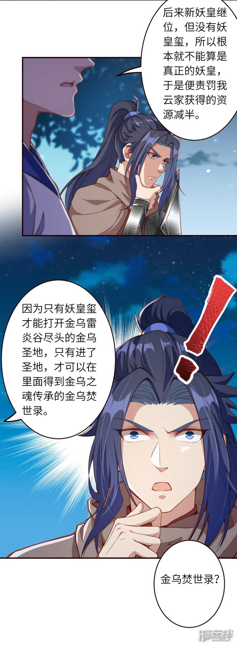 第33页