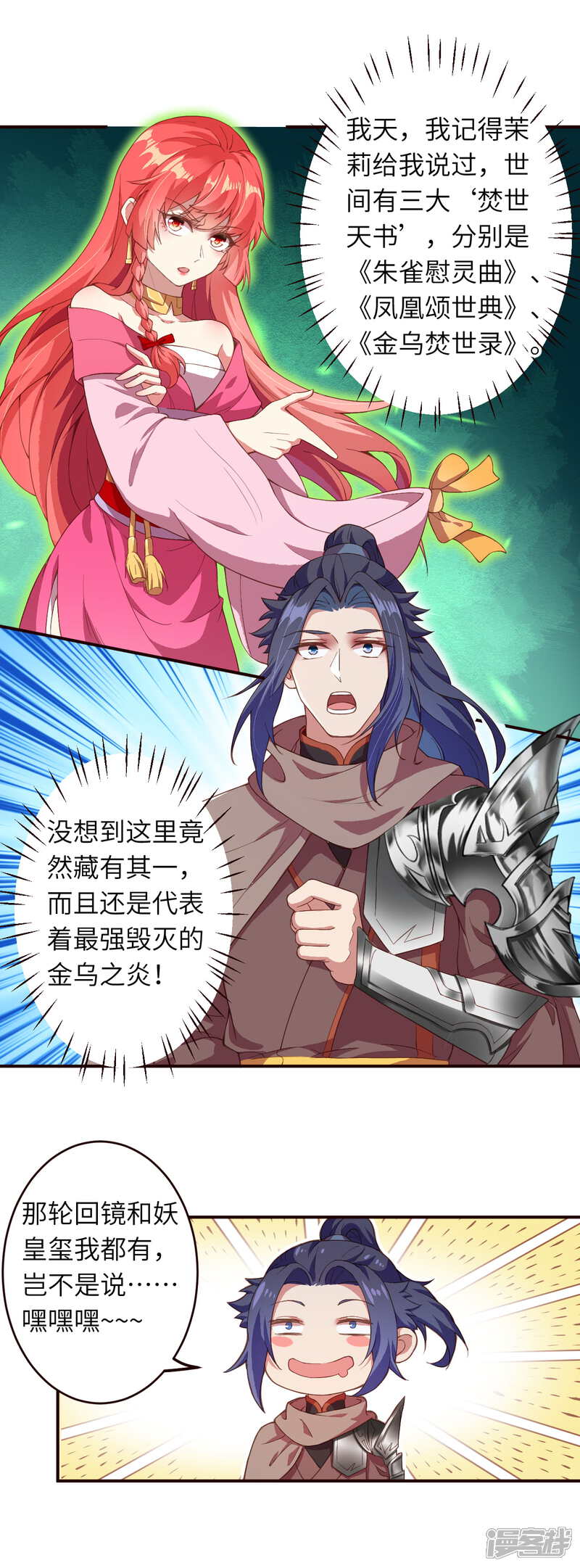第35页