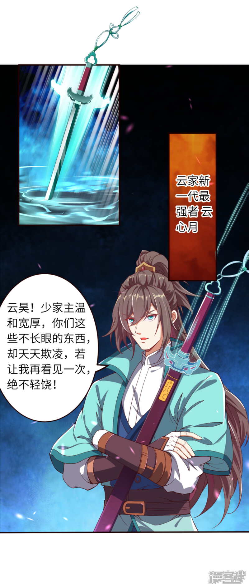 第31页