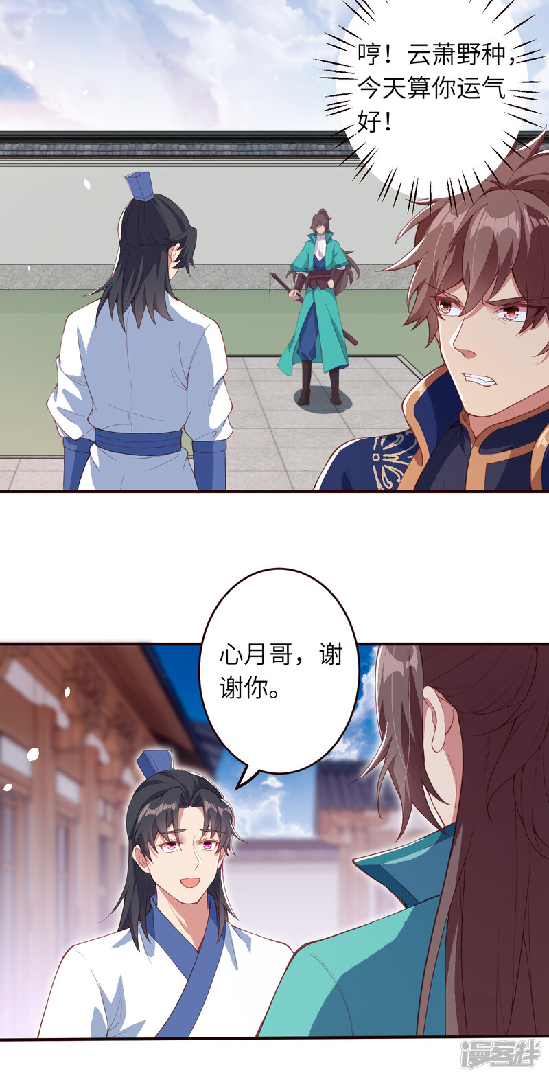 第35页