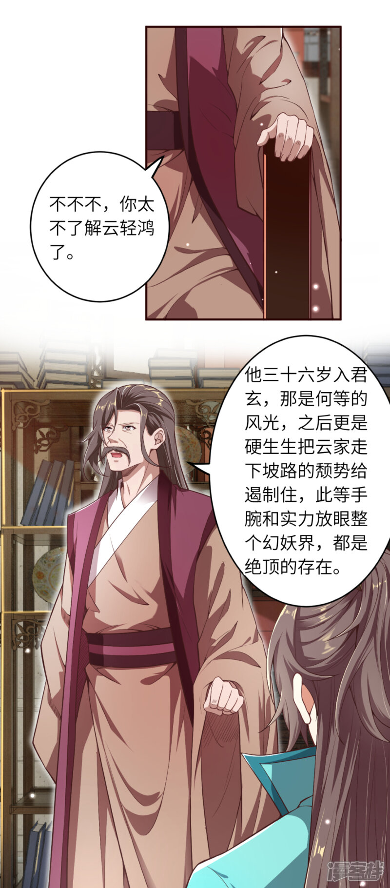 第31页