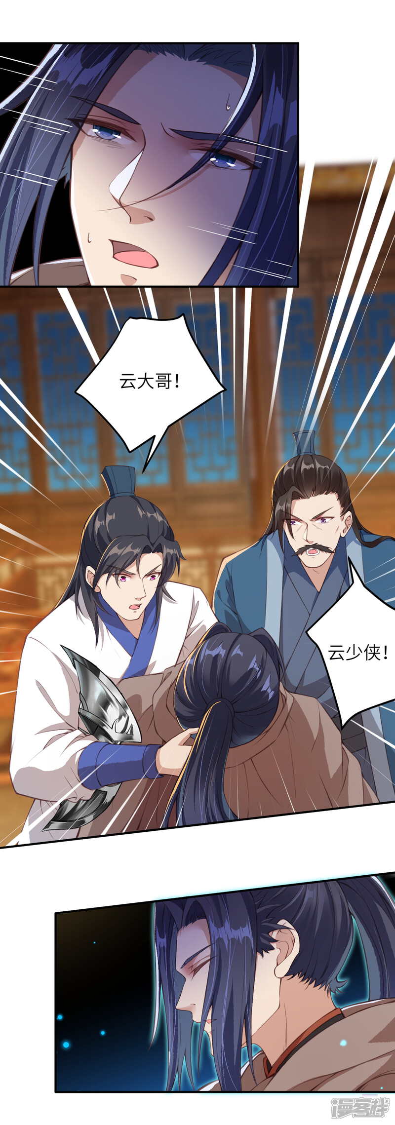 第25页