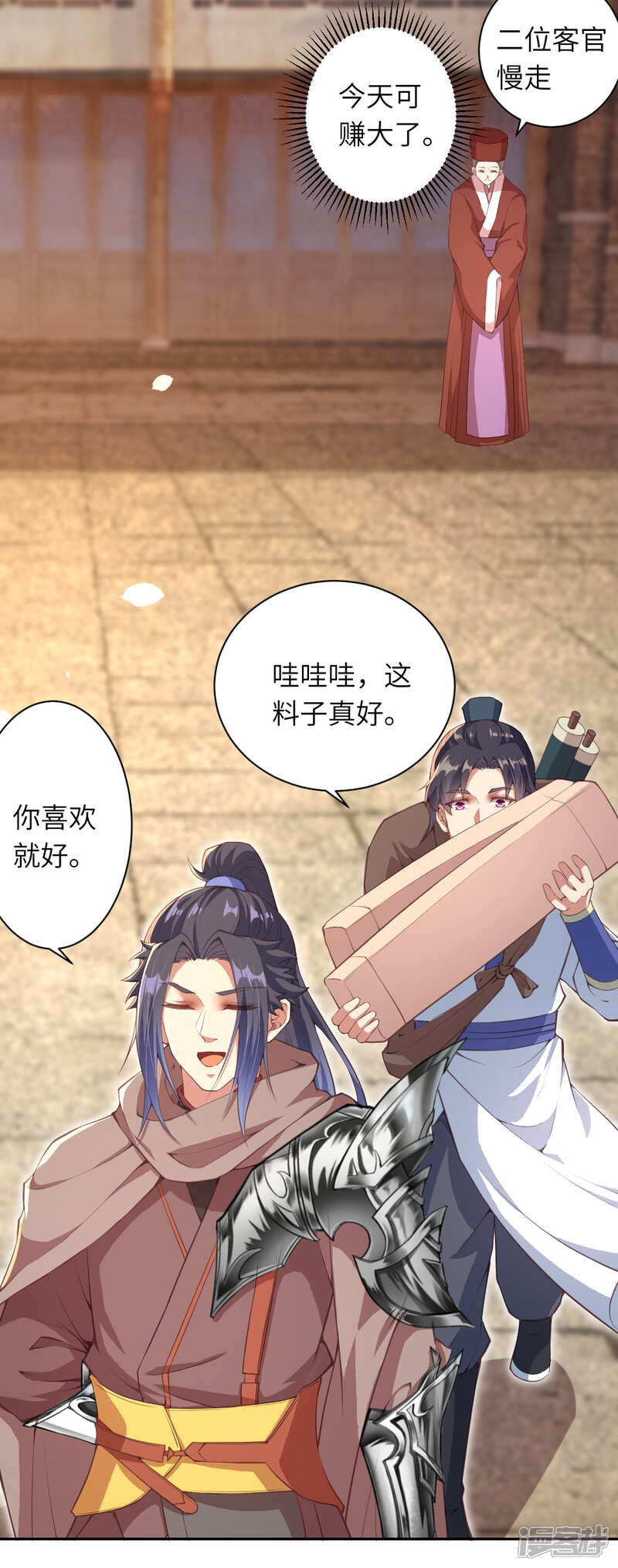 第35页