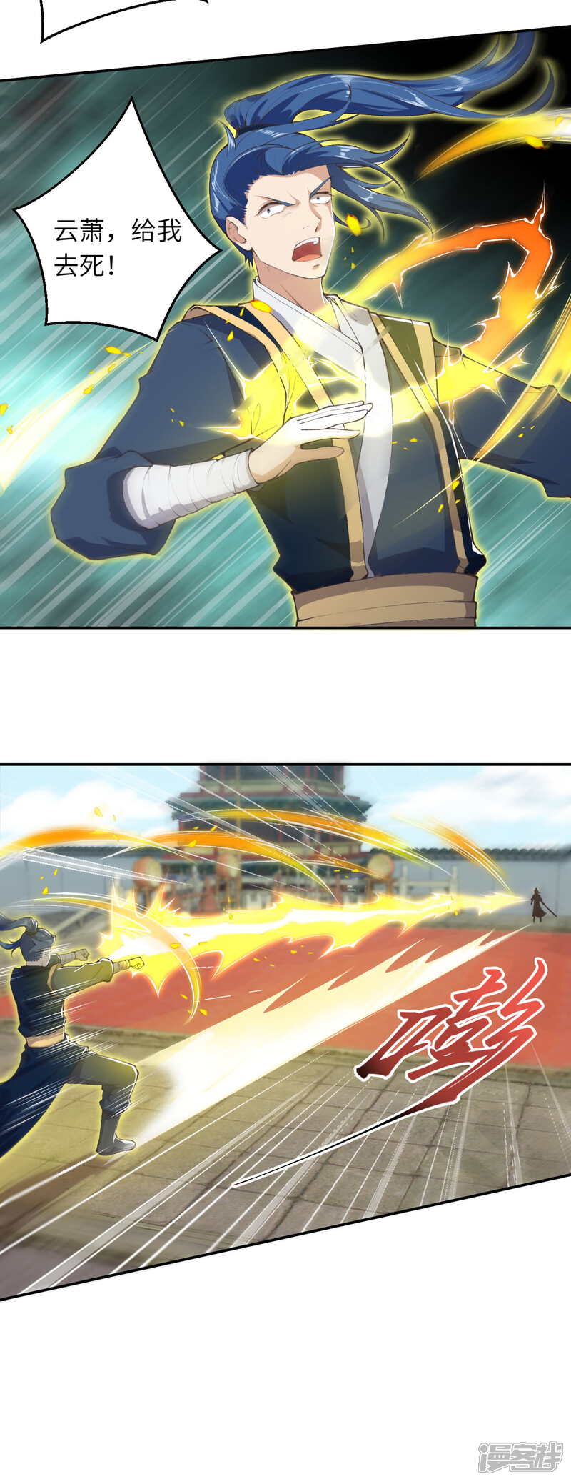 第37页