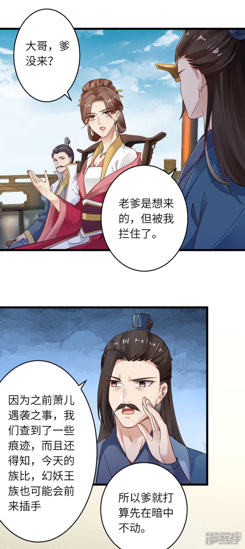 第47页