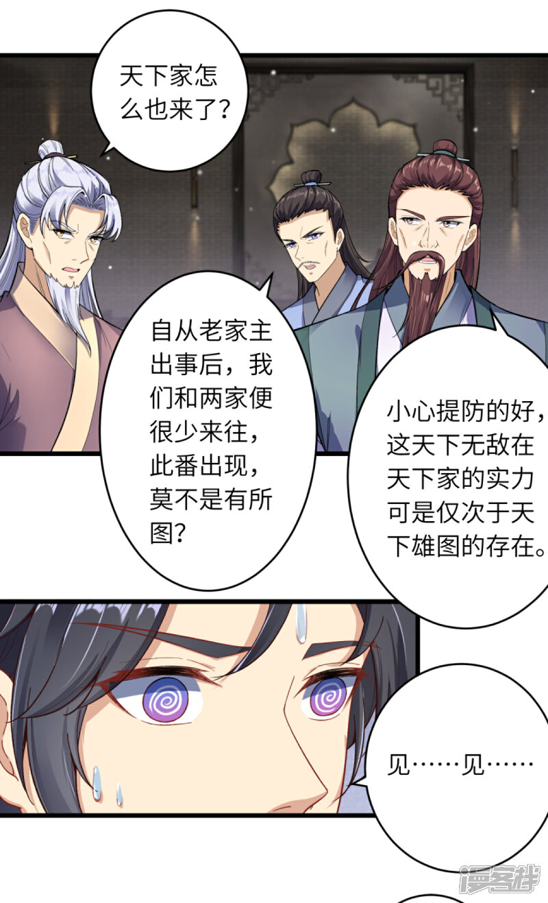 第55页