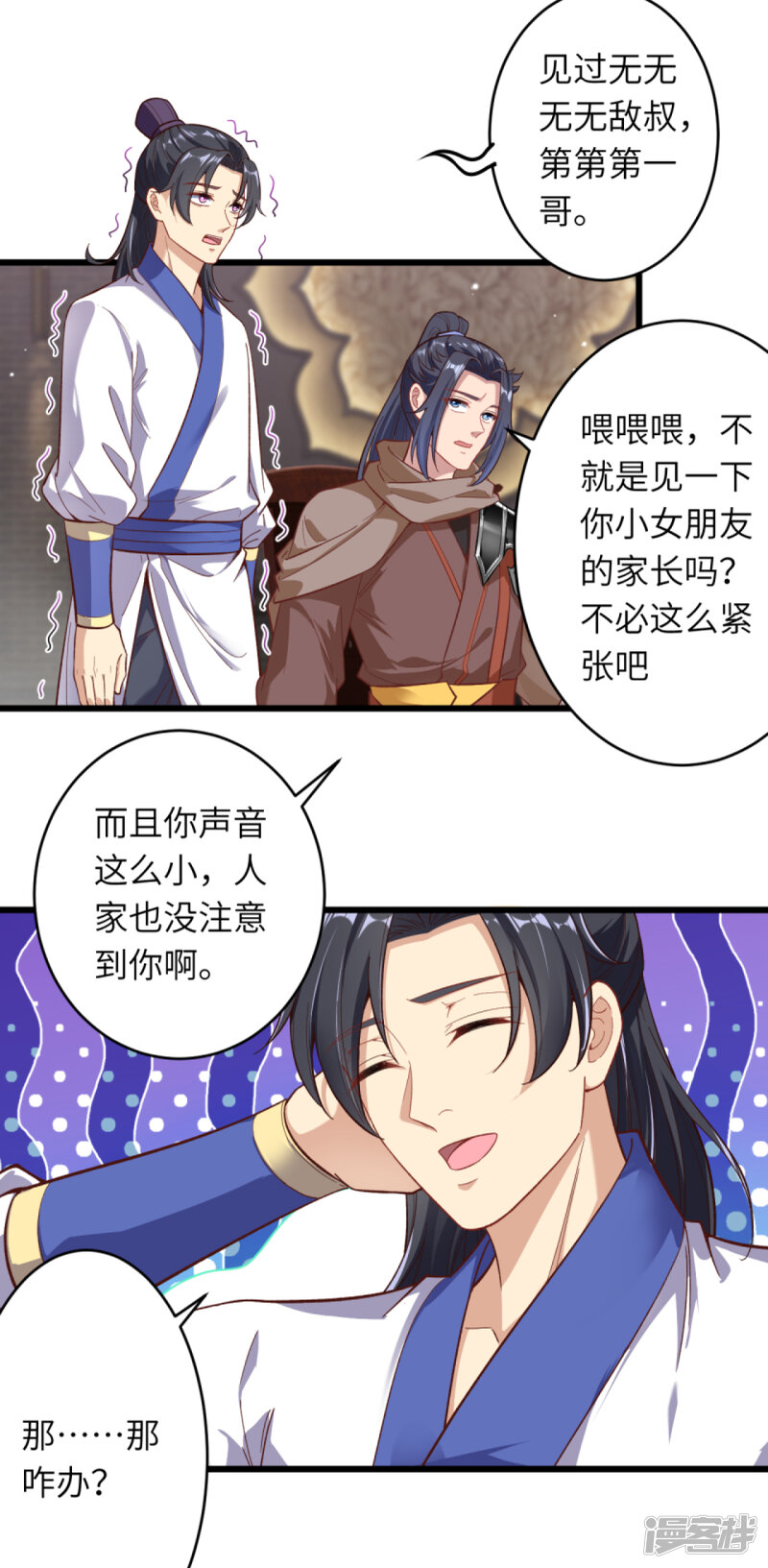 第58页