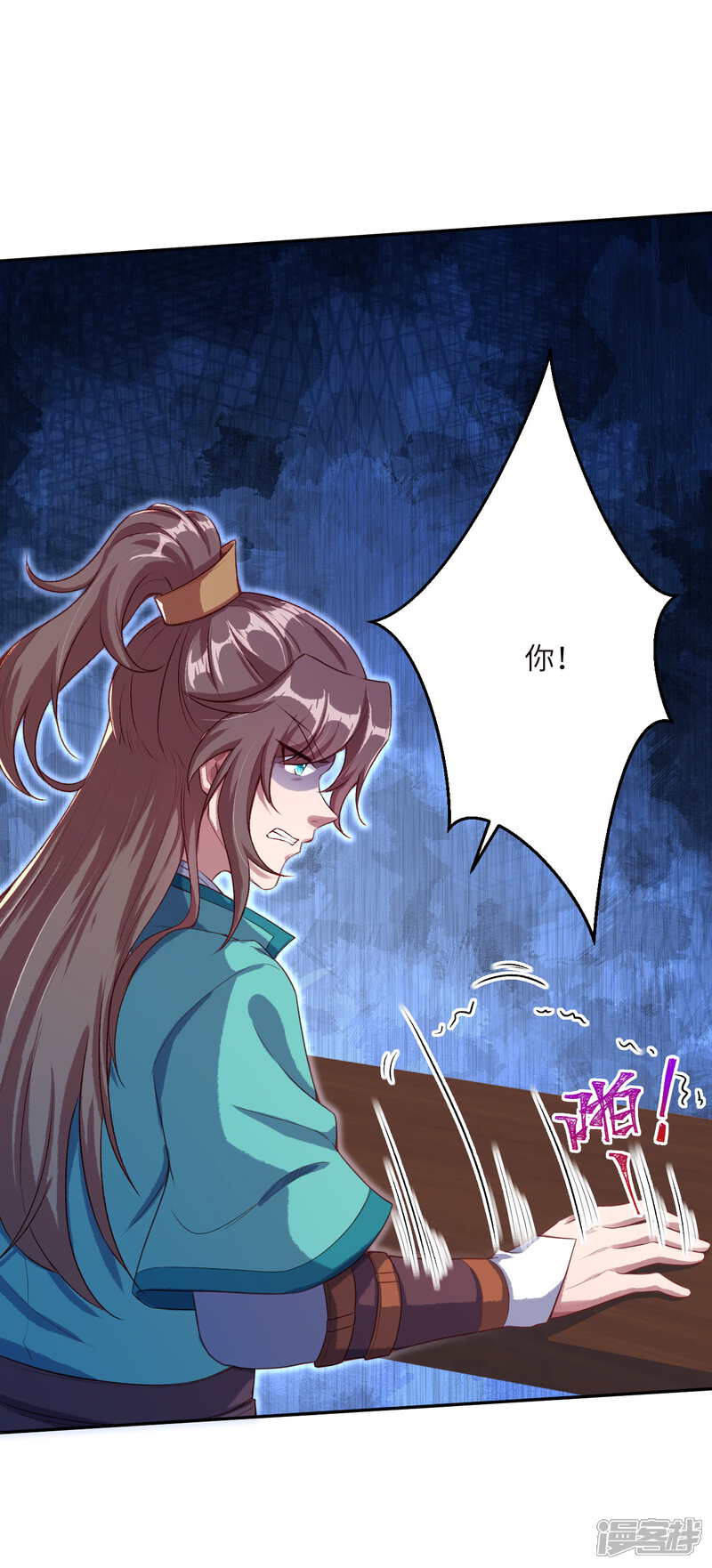 第53页