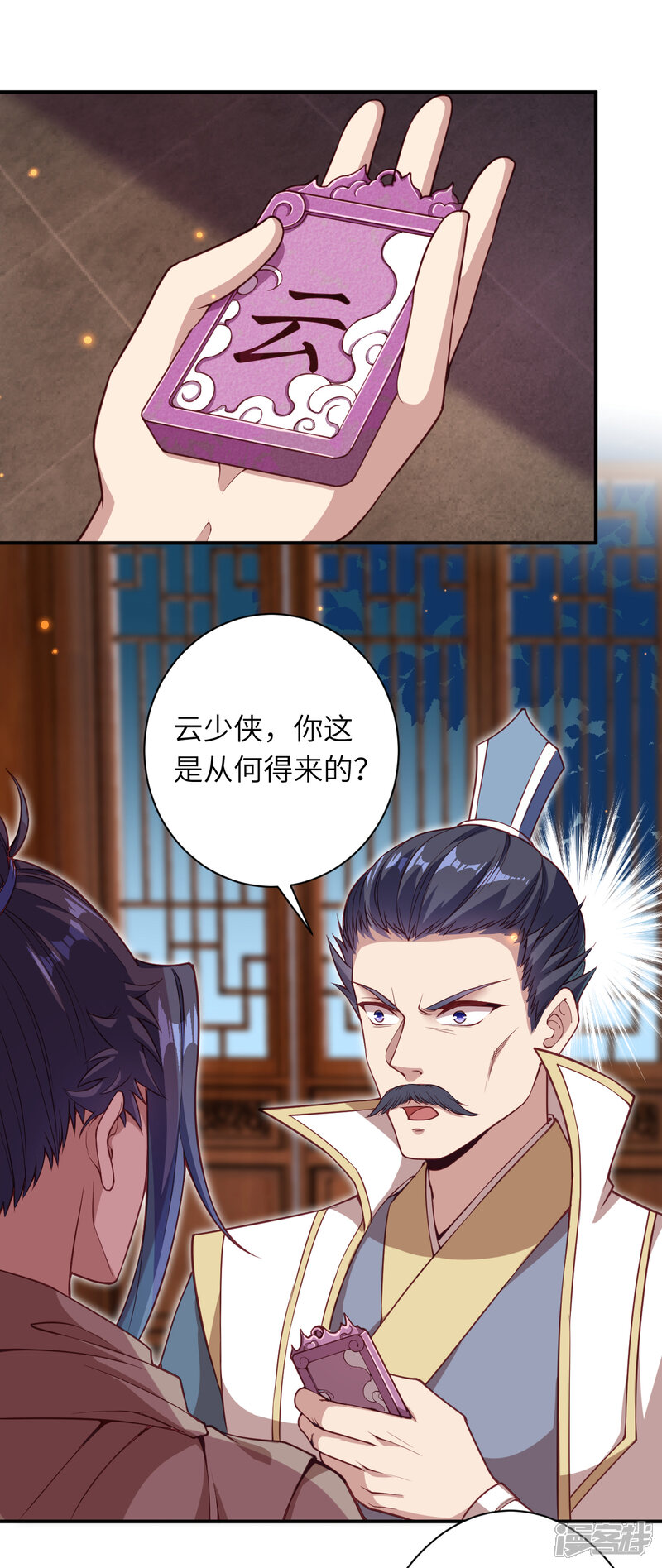 第55页