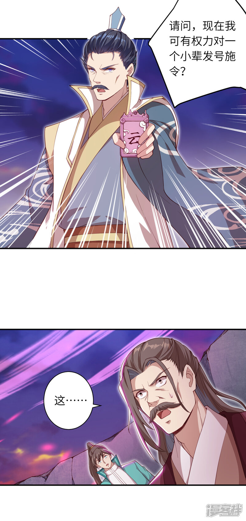 第59页