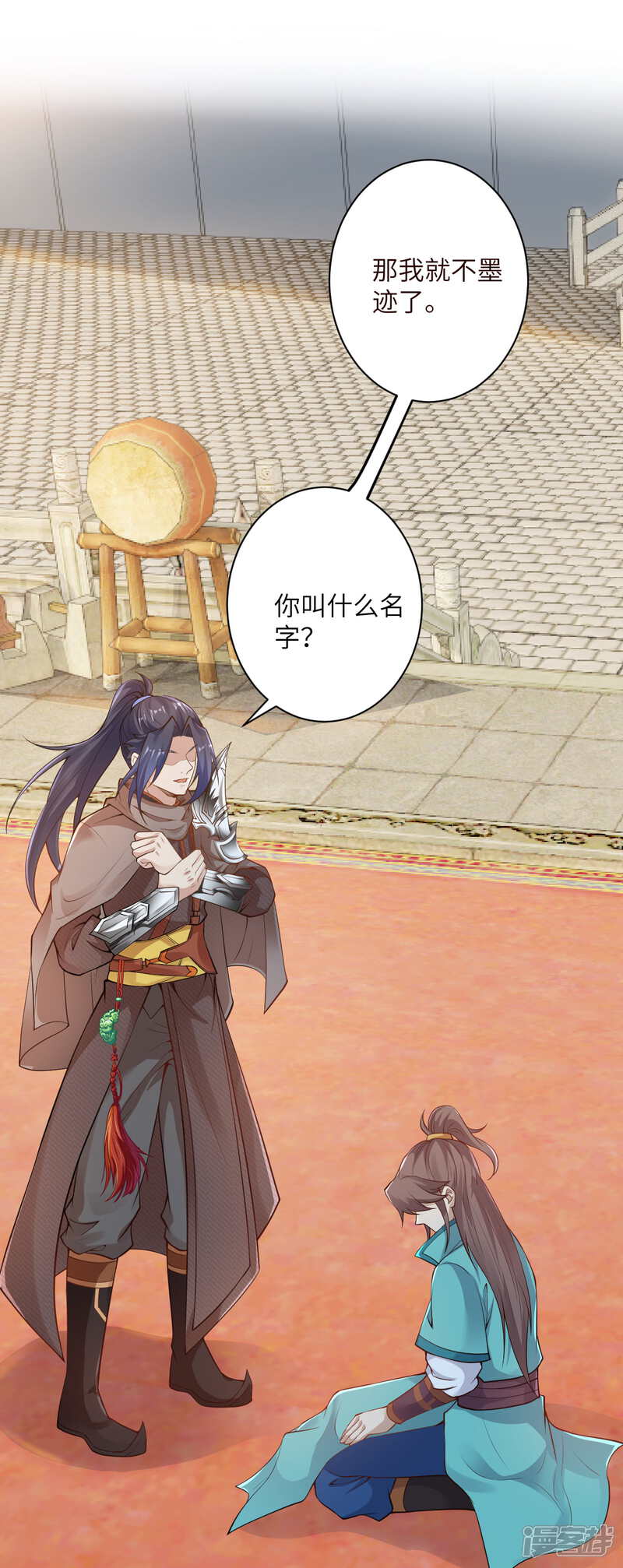 第87页
