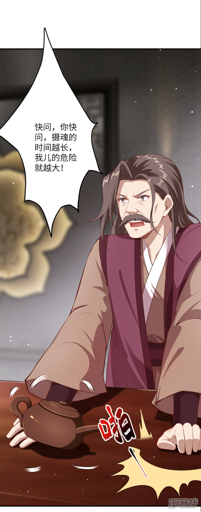 第105页