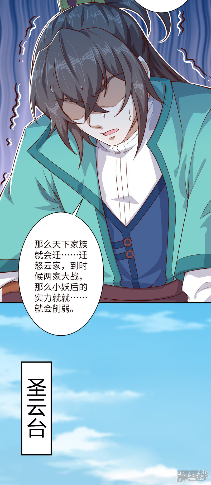 第31页