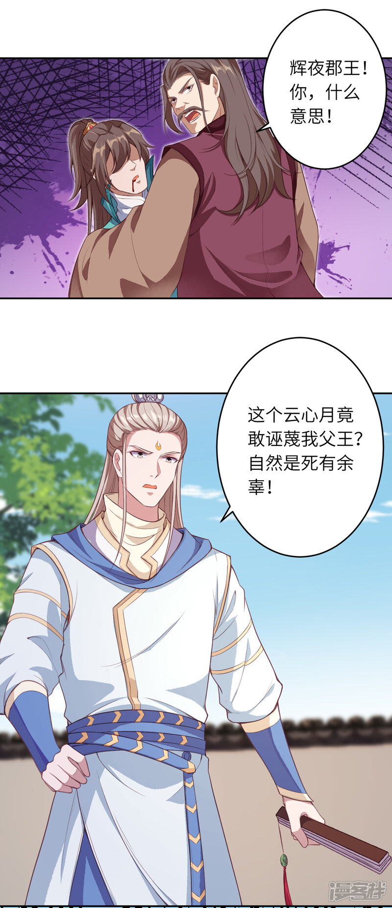 第52页