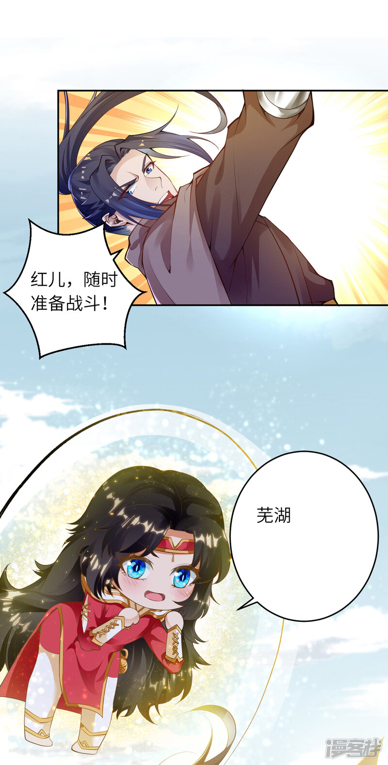 第76页