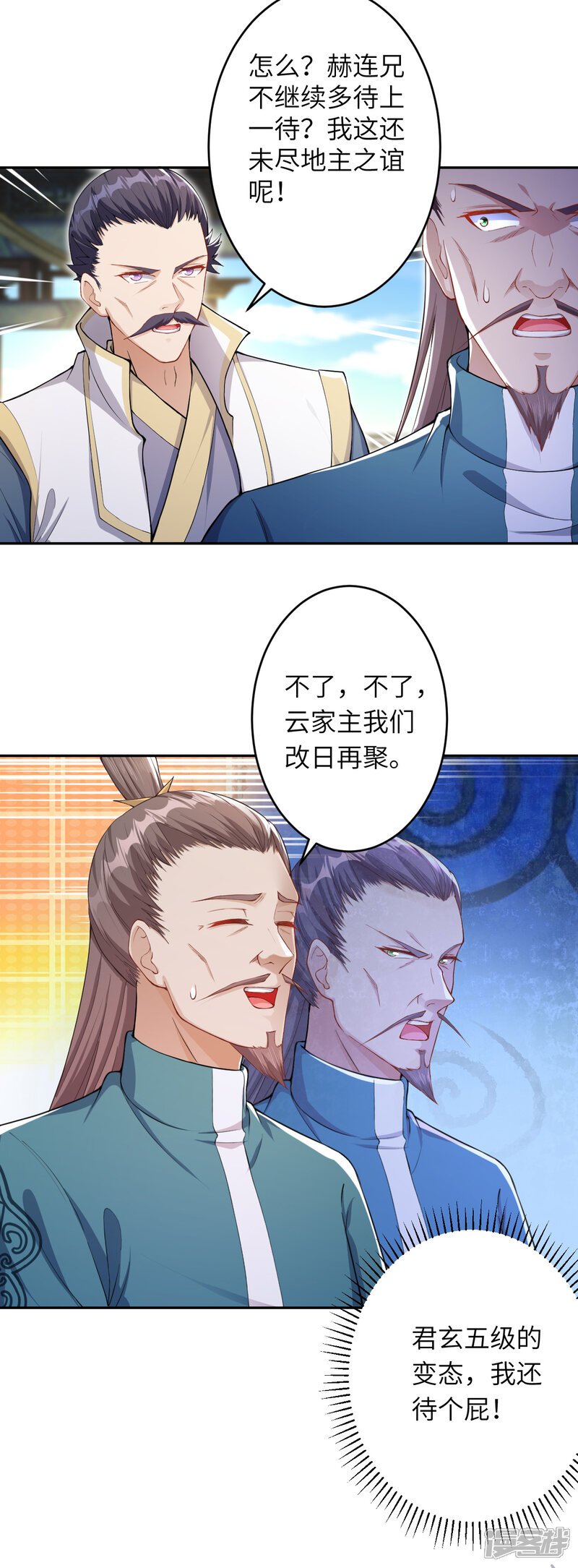 第81页