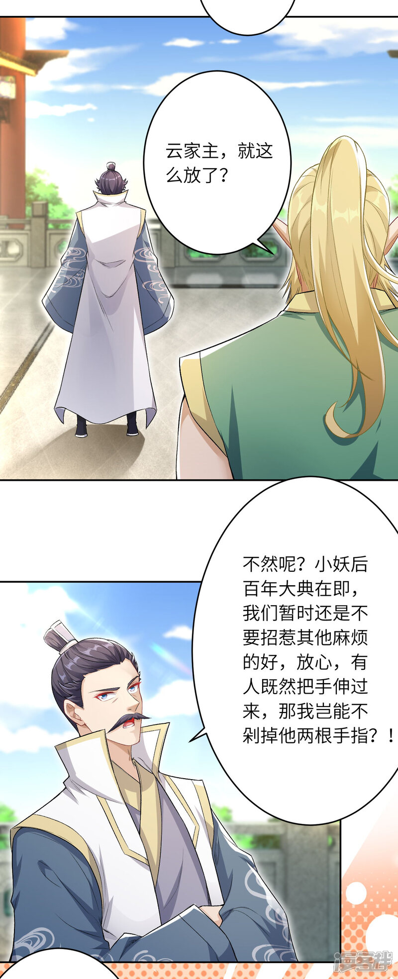 第85页