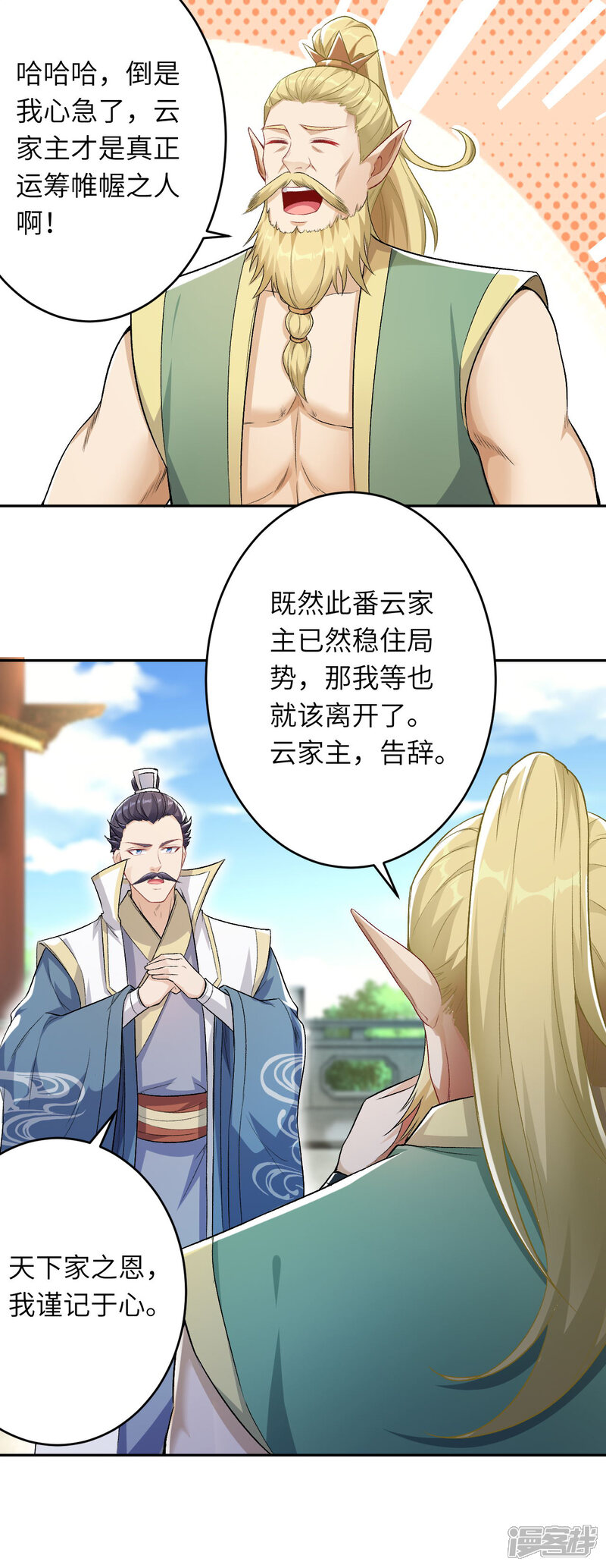 第88页