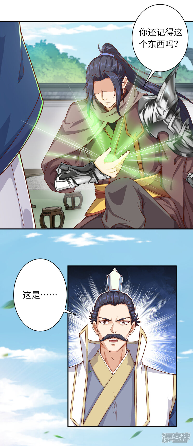 第57页