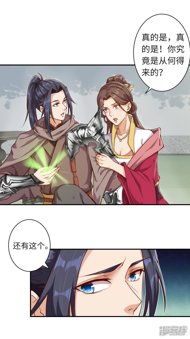第61页