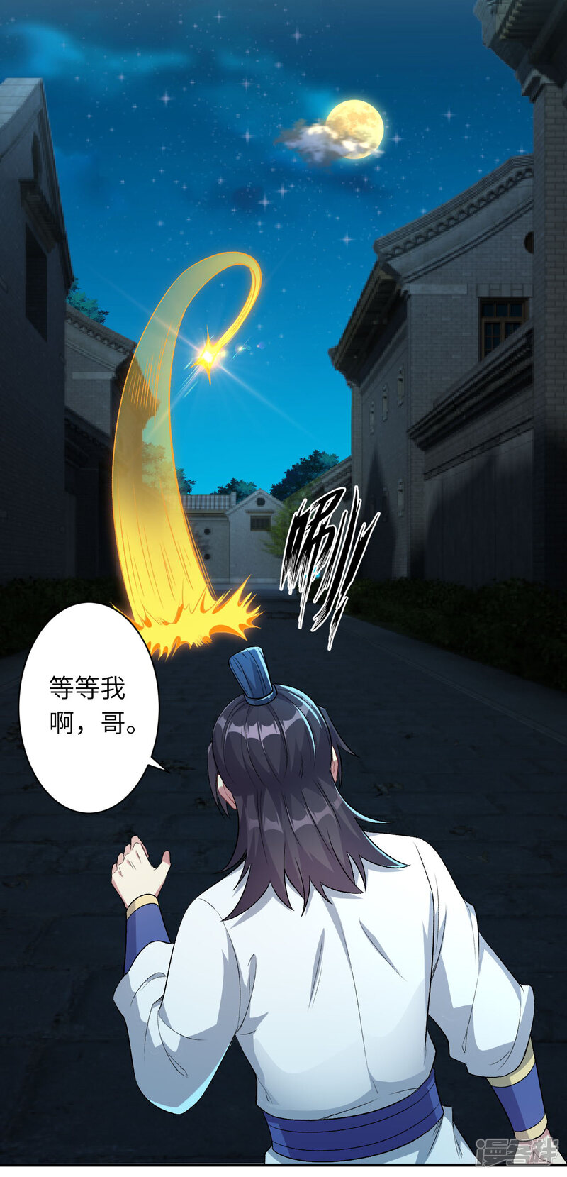 第99页
