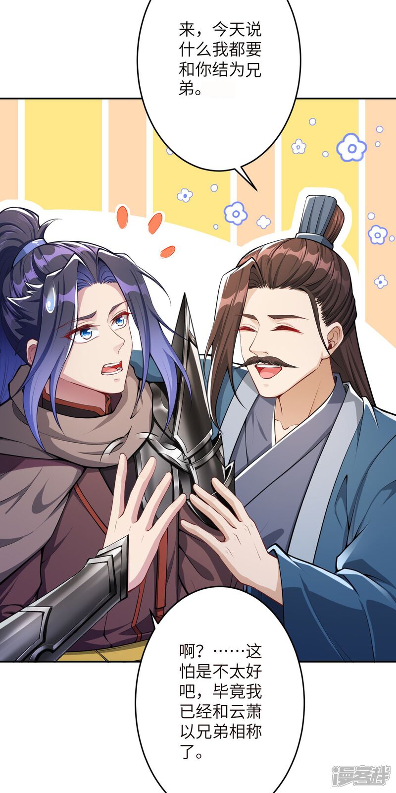 第107页