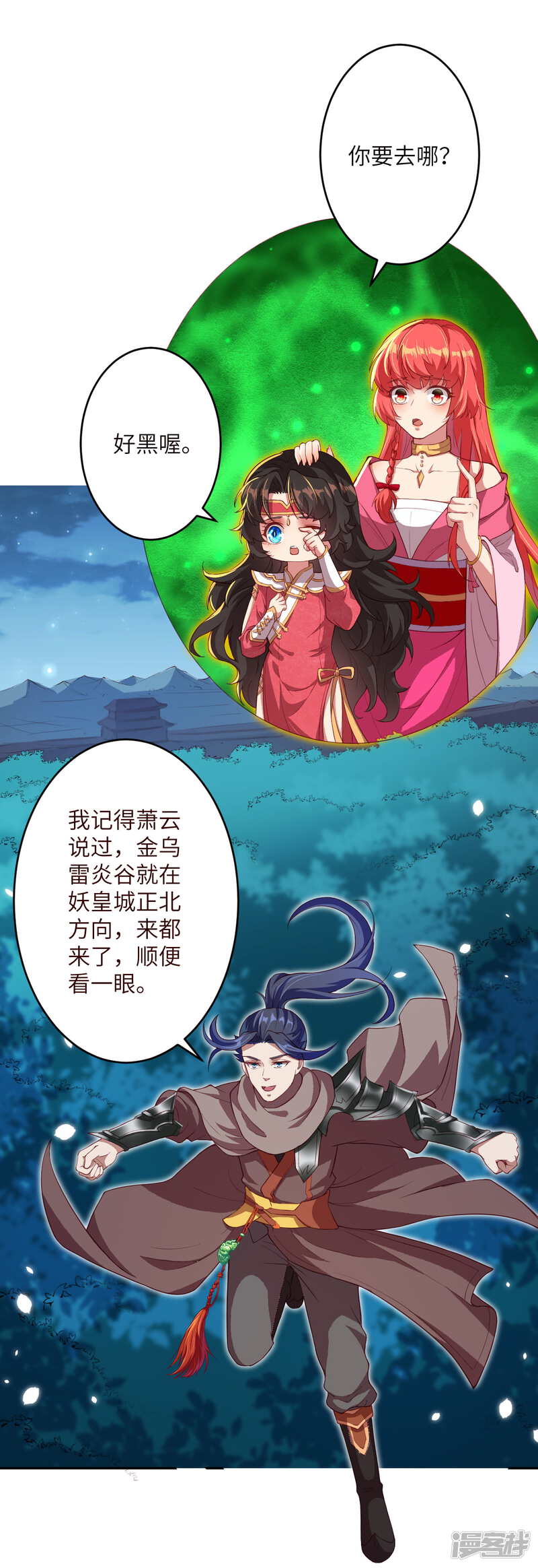 第41页
