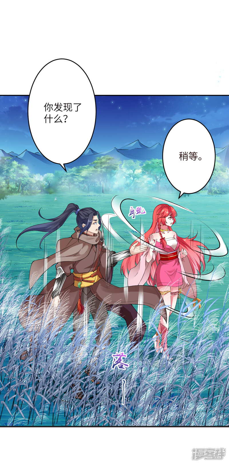 第61页