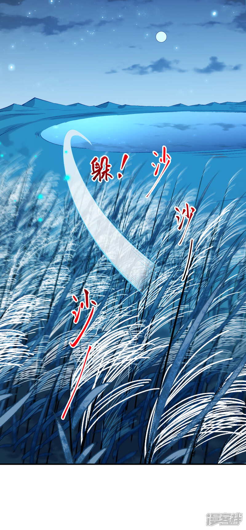 第77页