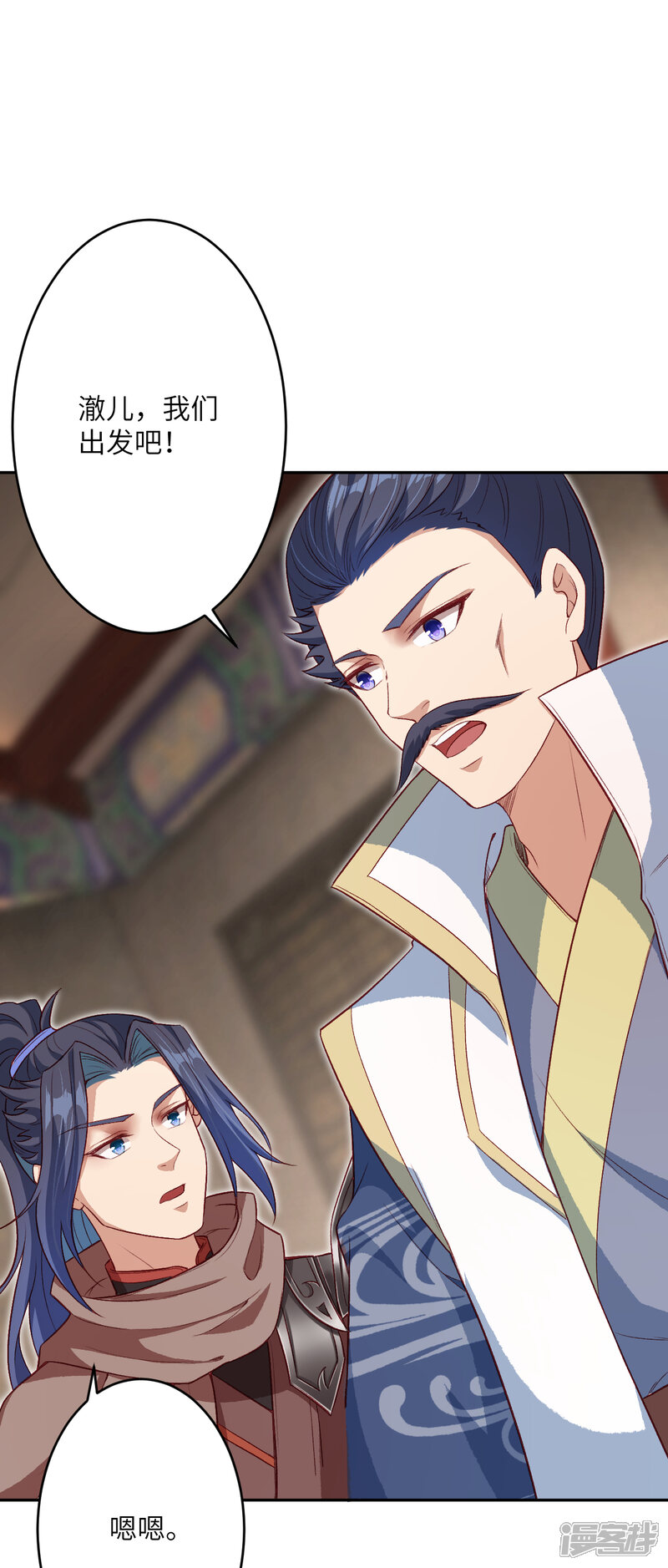 第53页