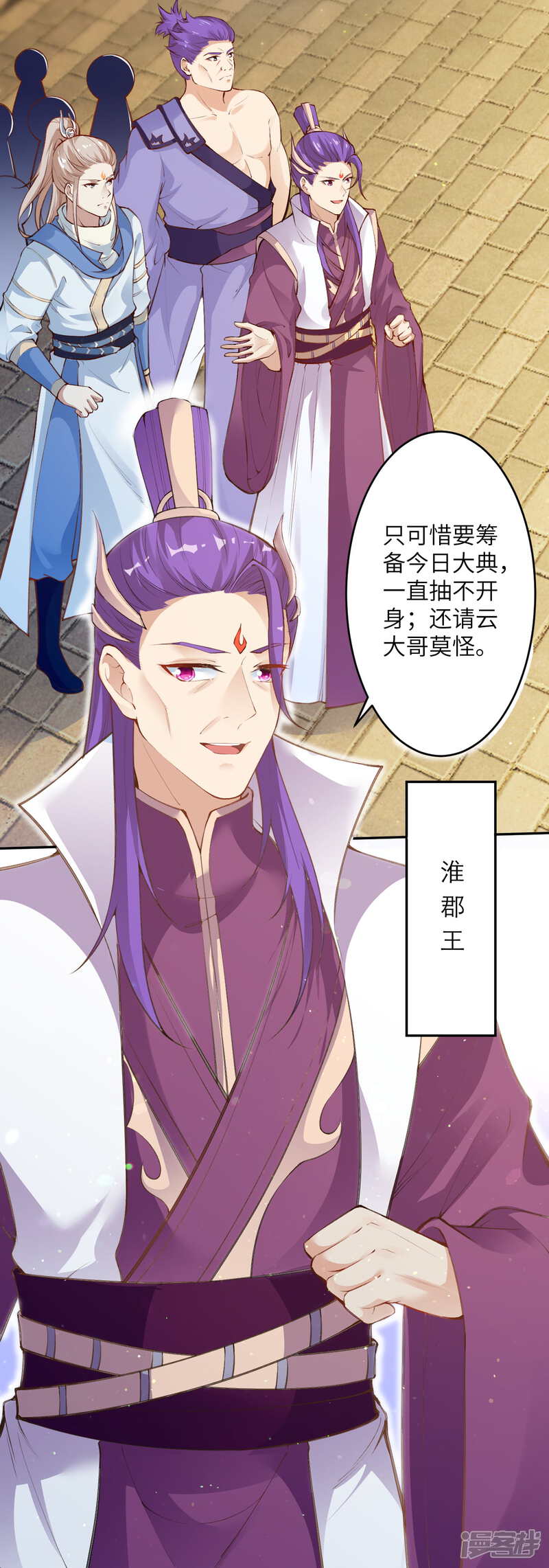第67页