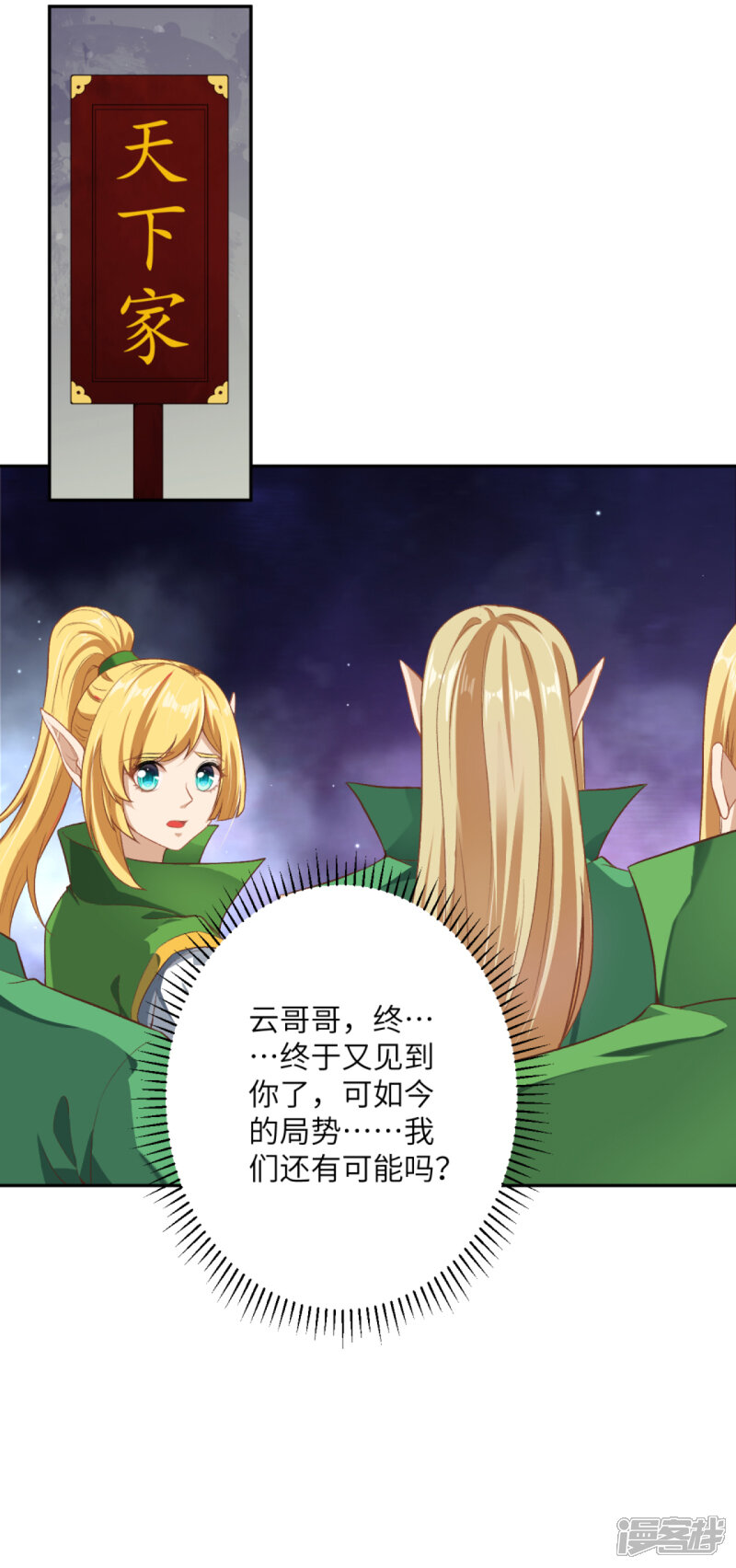 第48页