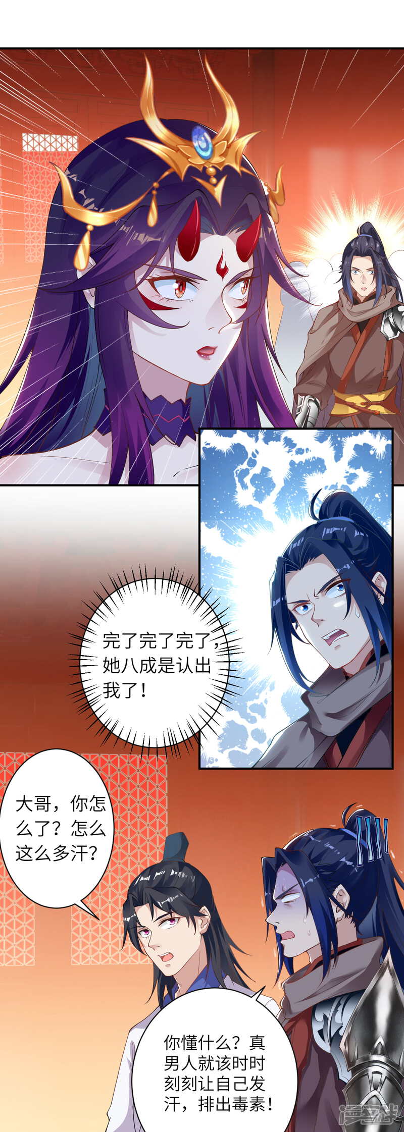 第79页