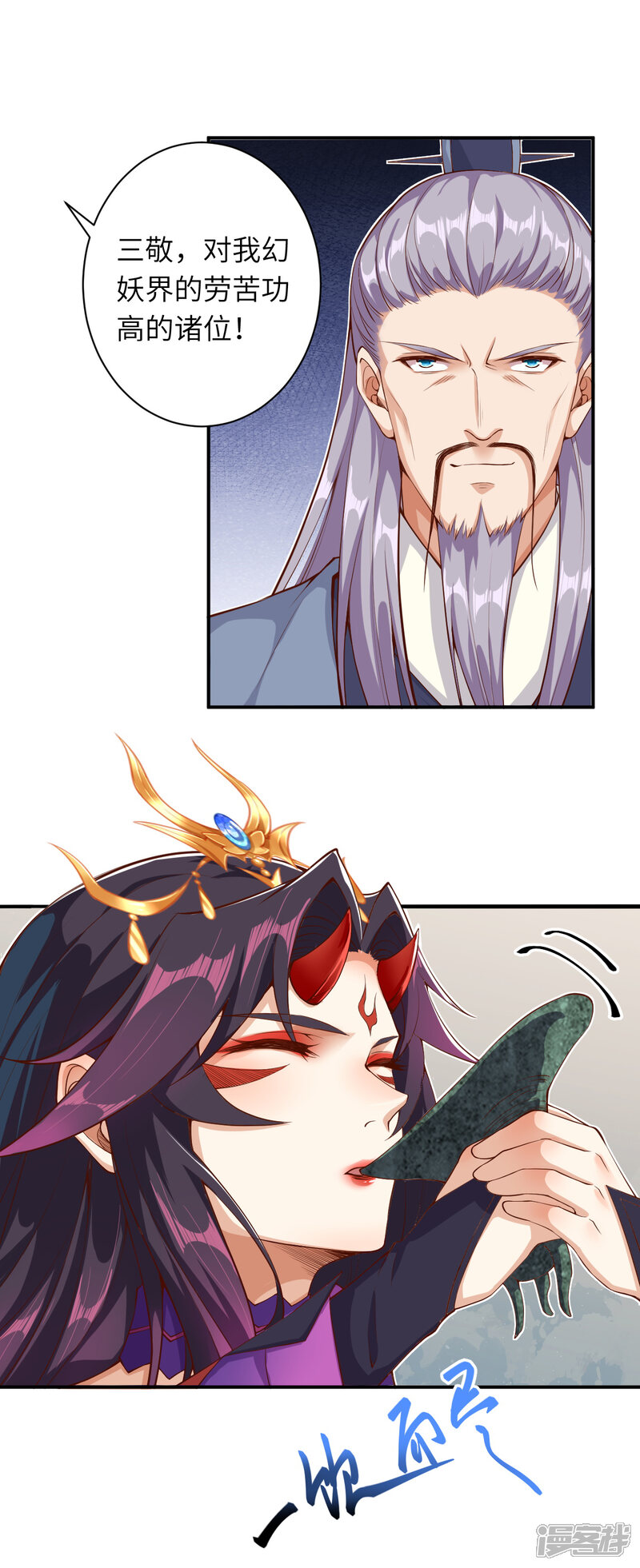 第89页