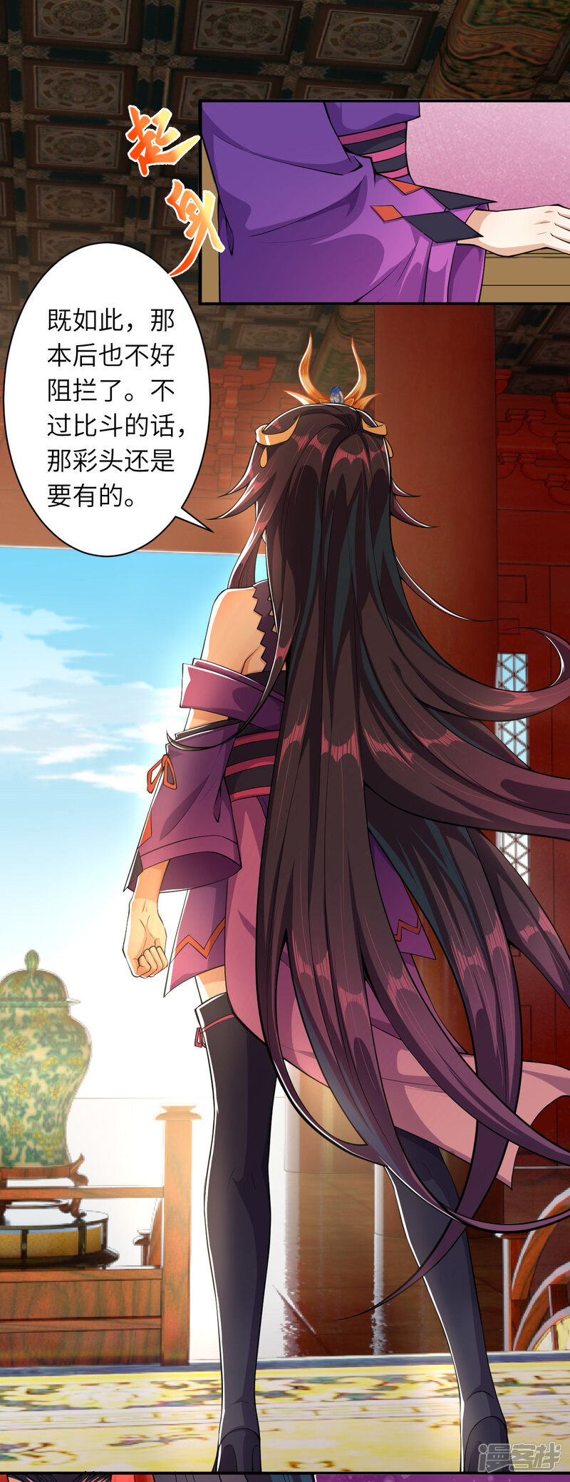 第83页