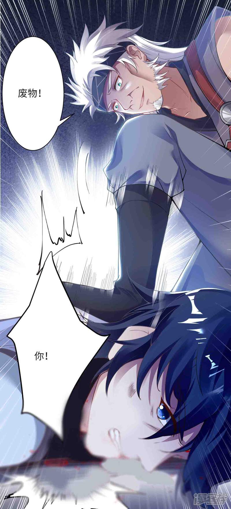 第85页