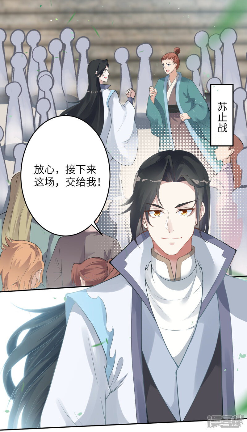 第111页