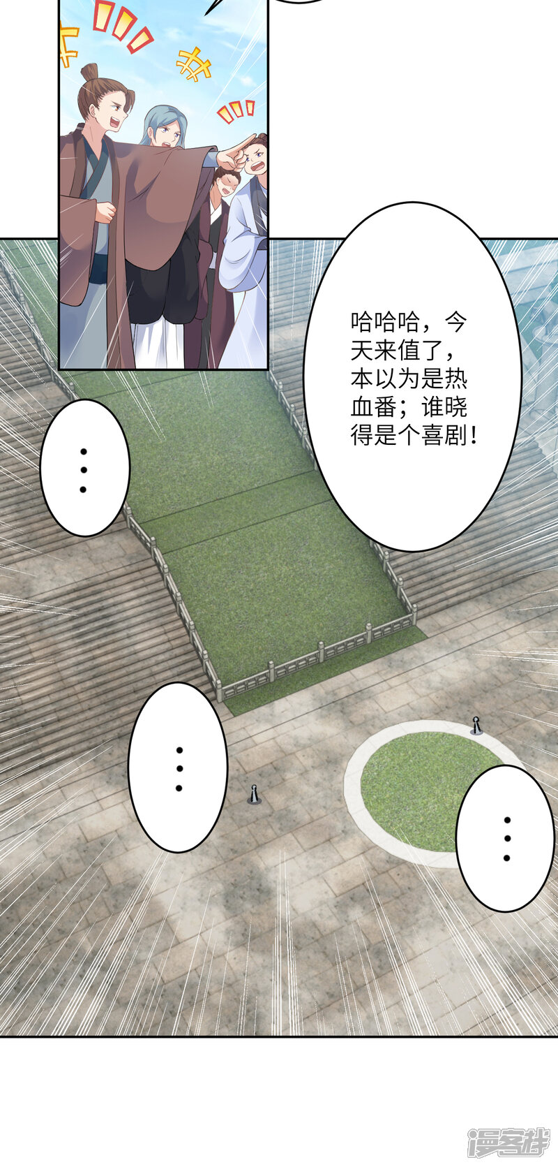第121页