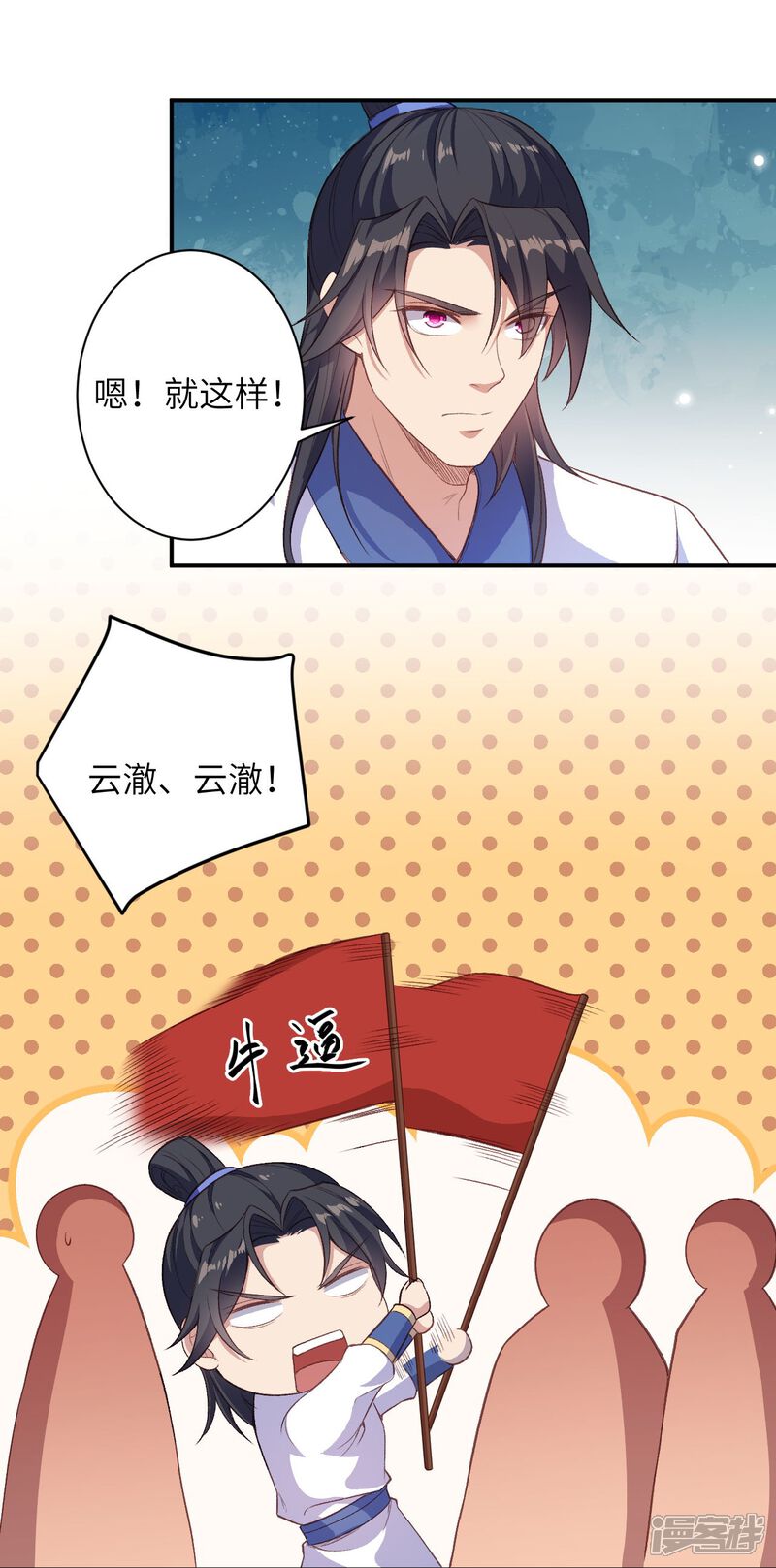 第52页