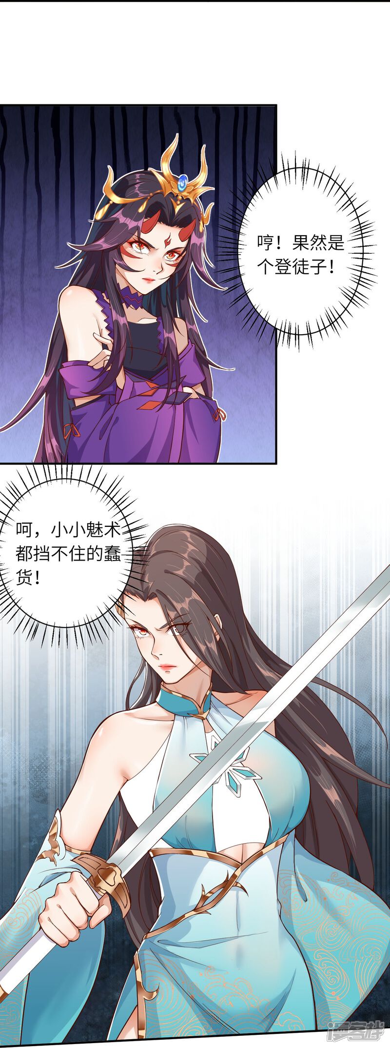 第70页