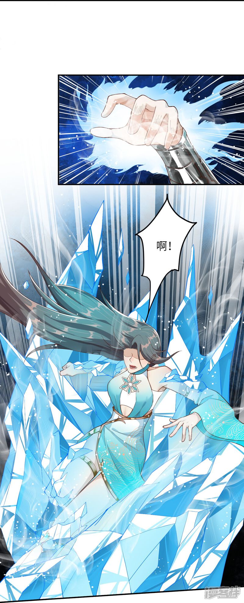 第88页