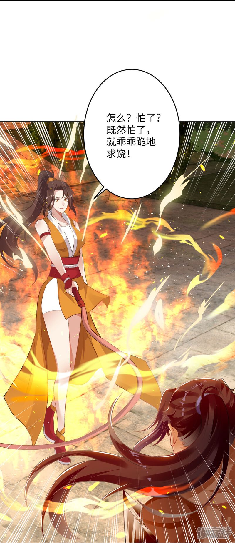 第73页
