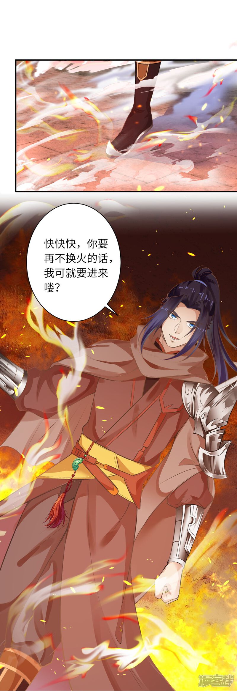 第99页