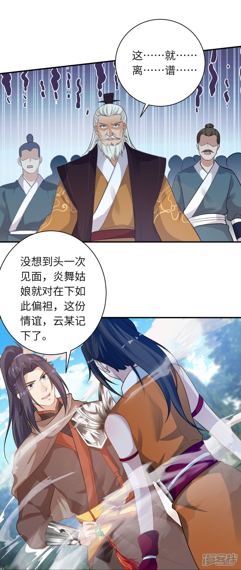 第111页