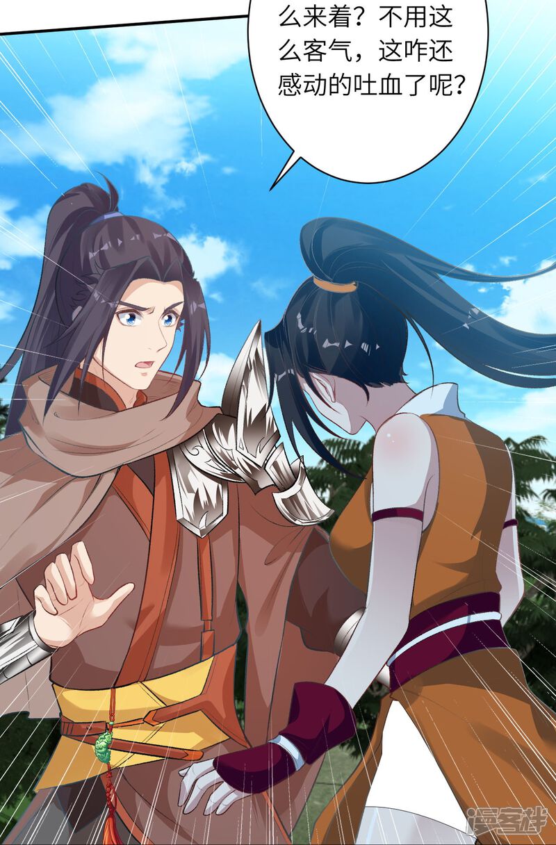 第117页