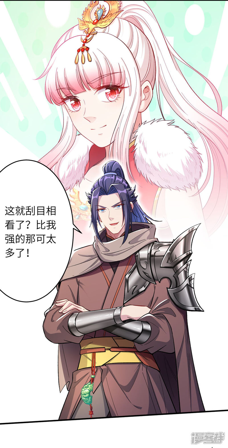 第85页