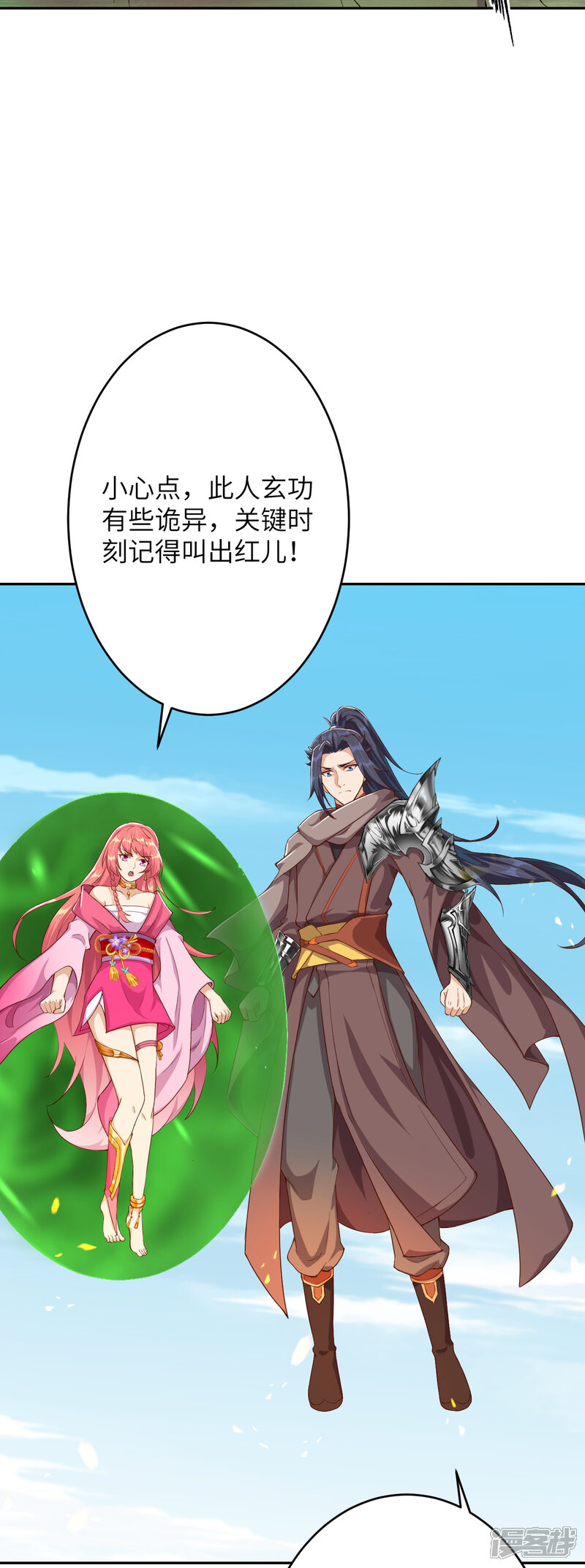 第67页
