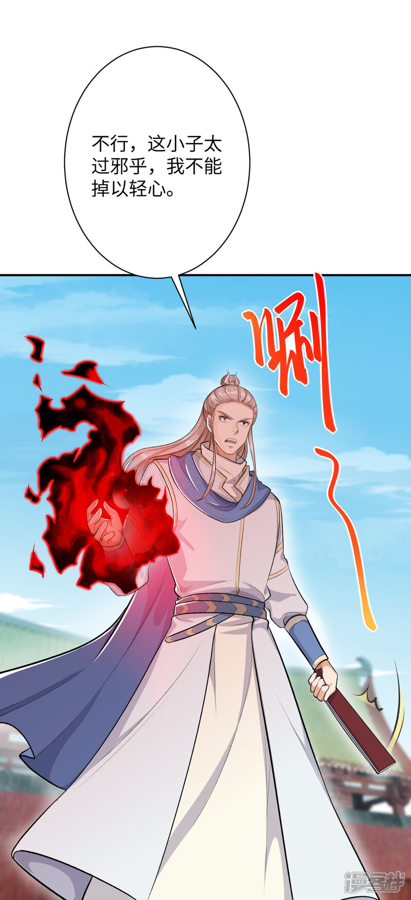 第99页