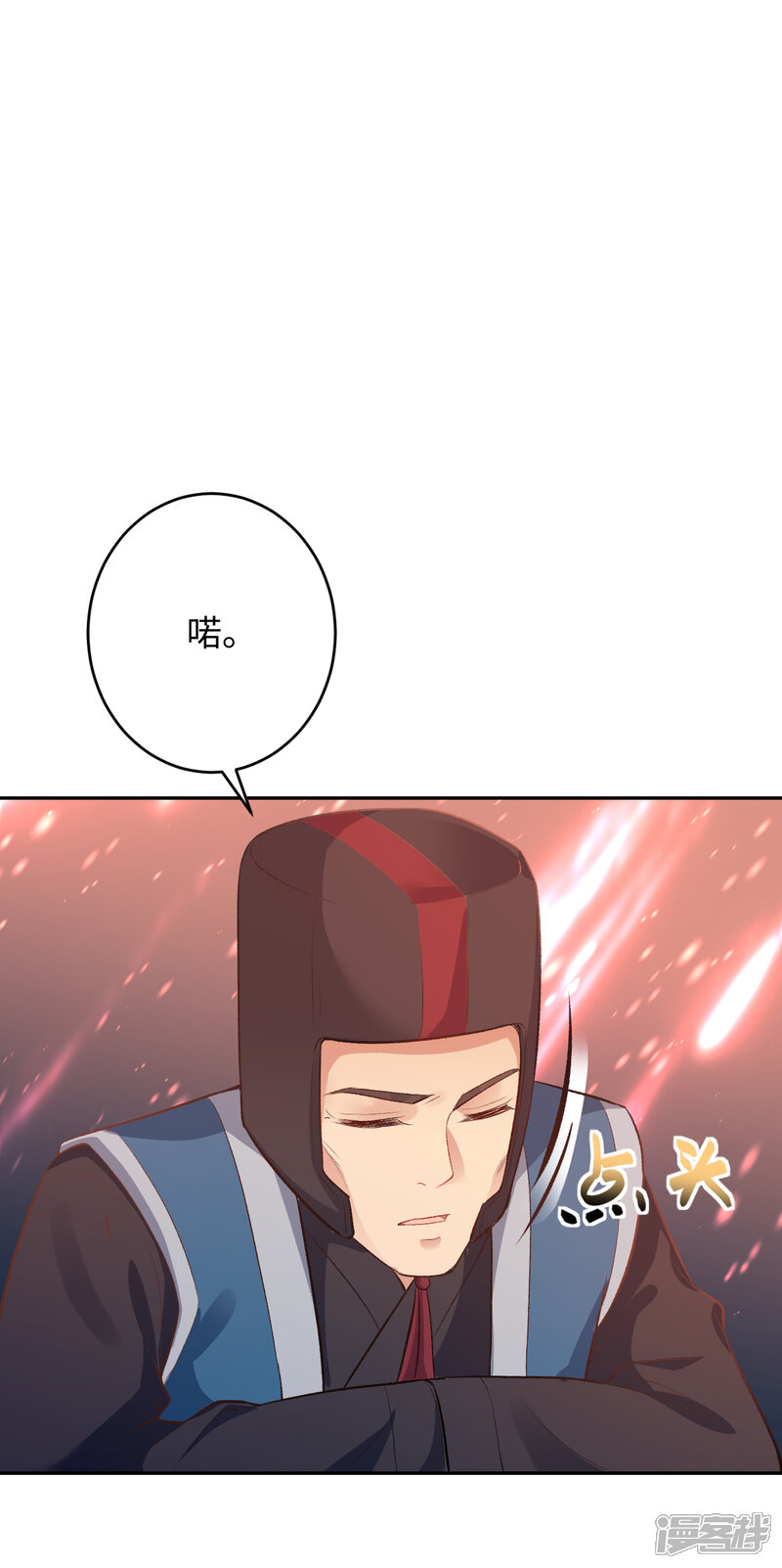 第133页