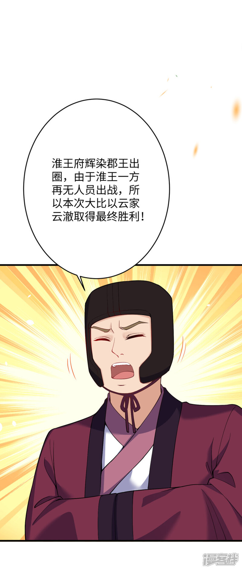 第131页